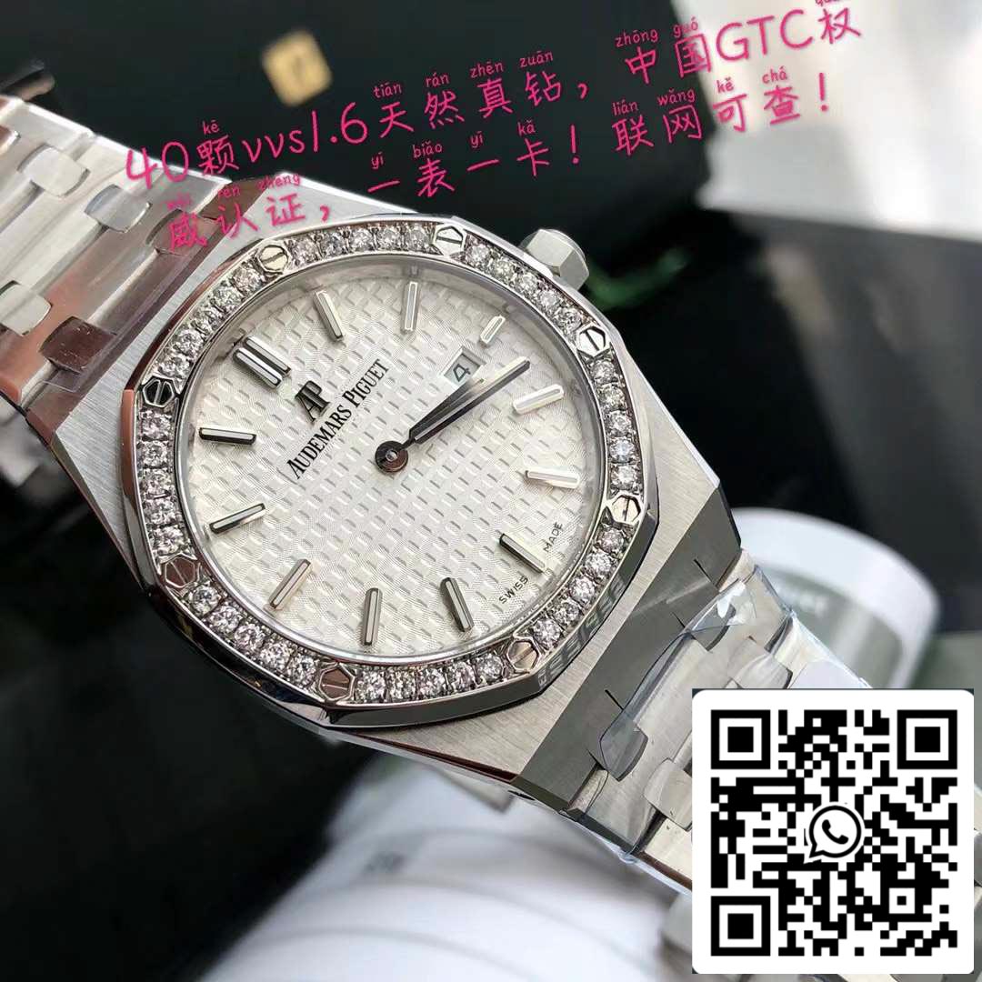 Audemars Piguet Royal Oak 67651ST.ZZ.1261ST.01 Lunette diamant Mouvement d'origine suisse