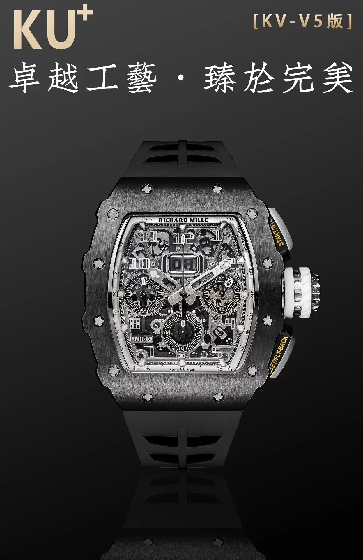 Richard Mille RM11-03 Migliore edizione KU+ Factory [KV - V5] Versione 