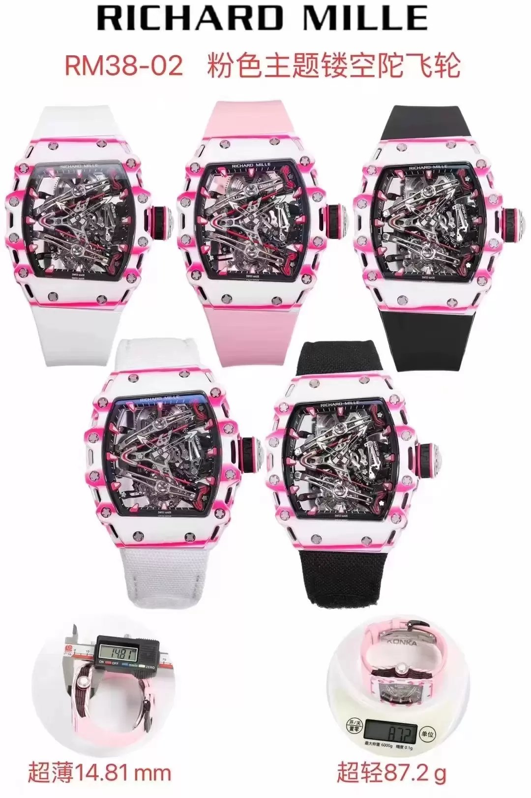 Richard Mille Bubba Watson Tourbillon RM38-02 1:1 Meilleure édition Bracelet en caoutchouc blanc